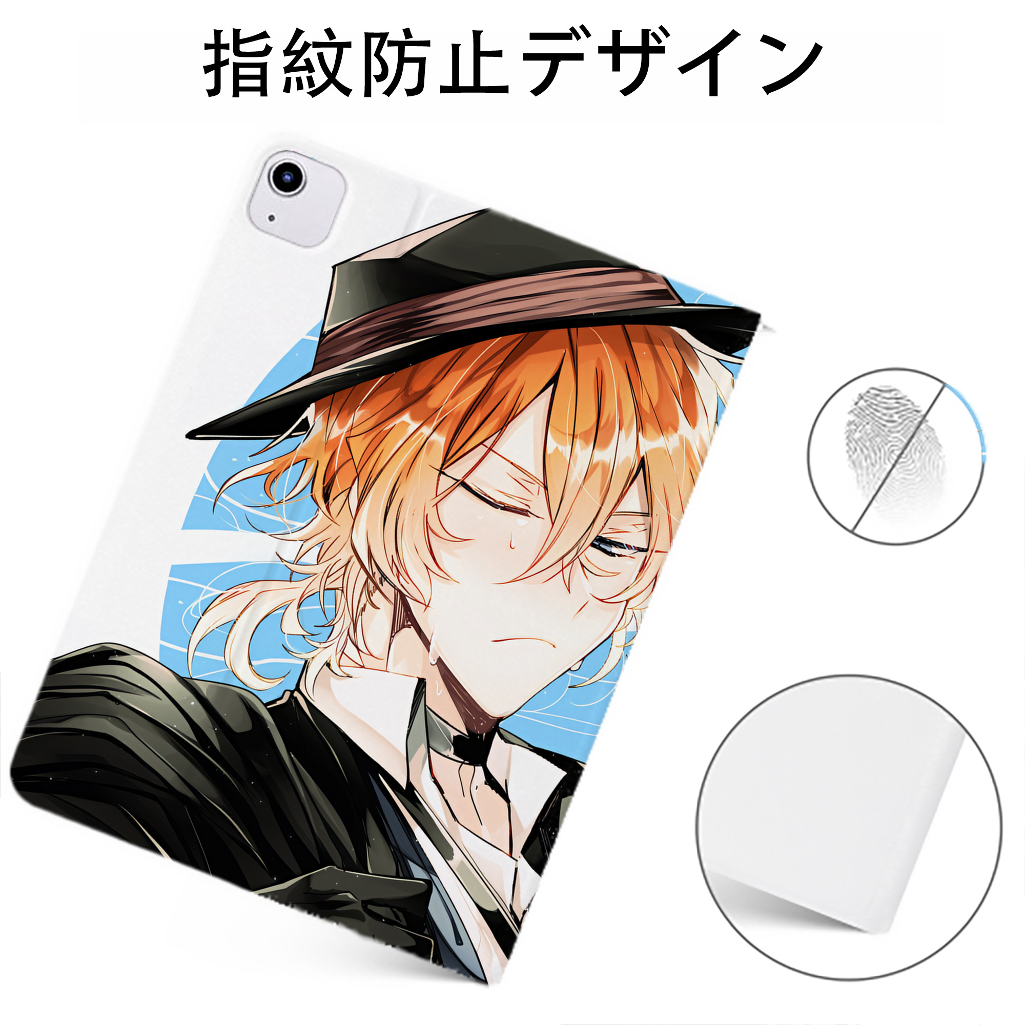 （画像用） 文豪ストレイドッグス Bungo Stray Dogs IPadケース ペンホルダー付き ブックスタイルデザイン